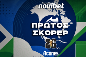 Μουντιάλ 2026 Πρώτος Σκόρερ: Φαβορί, αποδόσεις και προγνωστικά