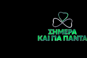 Παναθηναϊκός: Σε τρεις φάσεις η διάθεση των εισιτηρίων διαρκείας -Η προτεραιότητα για το νέο γήπεδο