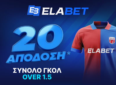 ELABET: ΑΠΙΣΤΕΥΤΗ απόδοση στα γκολ του Βόλος Elabet - Παναθηναϊκός!