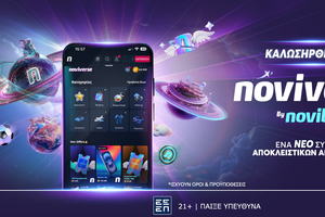 Noviverse by Novibet: Προνόμια και Δώρα* για κάθε παίκτη!