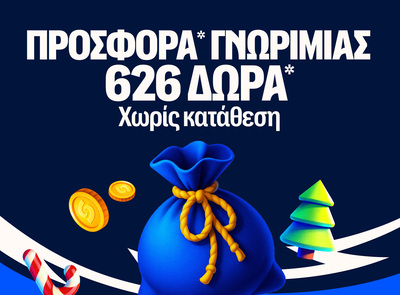 Κλειδώνει την οκτάδα με ενισχυμένες αποδόσεις!