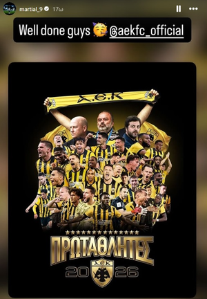 Συνεχάρη την ΑΕΚ για την κατάκτηση του πρωταθλήματος ο Μαρσιάλ!