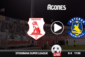 Πανσερραϊκός - Αστέρας Τρίπολης Live Streaming*