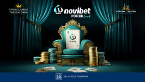 Έρχεται το Novibet Poker Series #4 – Οι ημερομηνίες και το πρόγραμμα