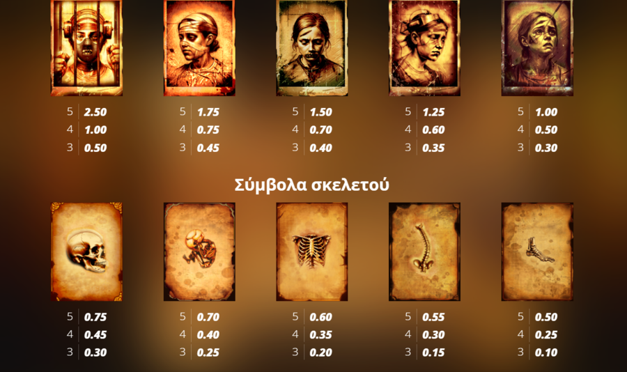 Φρουτάκι Mental 2