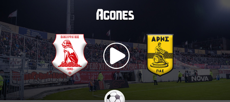 Πανσερραϊκός - Άρης Live Streaming*