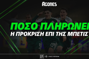 Απίστευτη απόδοση για πρόκριση του Παναθηναϊκού στους «8» παρά το 1-0 στο ΟΑΚΑ