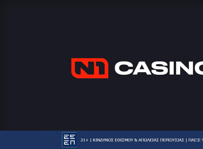 Η κορυφαία ενισχυμένη απόδοση για τη πρόκριση του Ολυμπιακού!