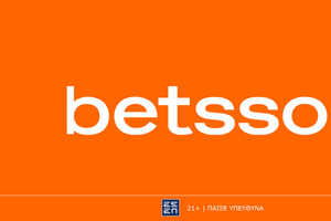 Γαλλία - Αγγλία με Bet Builder και Ενισχυμένες Αποδόσεις στην Betsson (18/7)