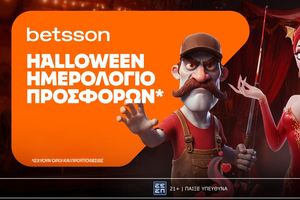 Betsson: Halloween Ημερολόγιο με καθημερινές προσφορές*!