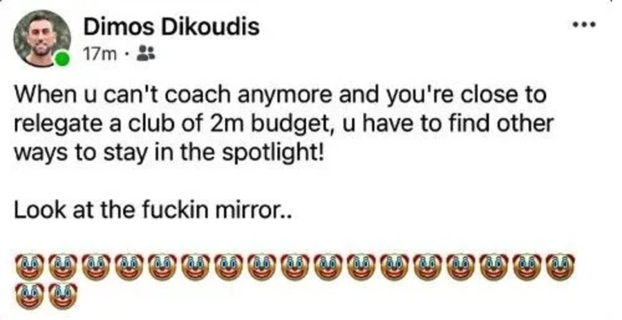 Ντικούδης «φωτογραφίζει» Παπαθεοδώρου: «Κοίτα στον γ@@ο καθρέφτη»