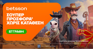 Betsson: Σούπερ προσφορά* στο Live Casino με κορυφαία έπαθλα!