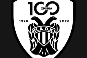Ερασιτέχνης ΠΑΟΚ: Παρουσίασε το έμβλημα των 100 χρόνων