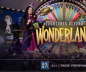 Adventures Beyond Wonderland Live: Περιπέτεια στην χώρα των… θαυμάτων