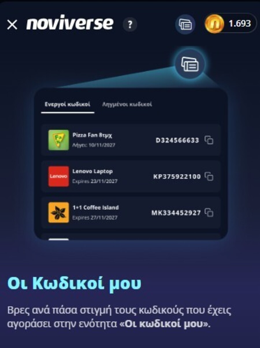 Noviverse by Novibet: Προνόμια και Δώρα* για κάθε παίκτη!