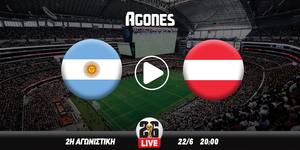Αργεντινή - Αυστρία Live Streaming*