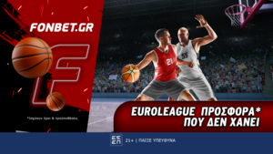Euroleague προσφορά* που δεν χάνει