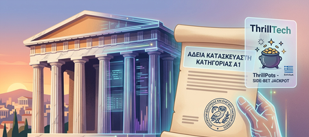 Η ThrillTech εξασφάλισε άδεια από την ΕΕΕΠ για το προϊόν ThrillPots στην Ελλάδα
