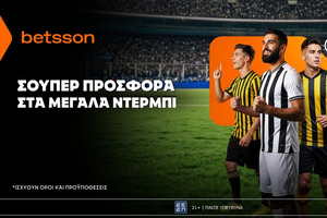 Betsson: Σούπερ προσφορά* στα μεγάλα ντέρμπι!