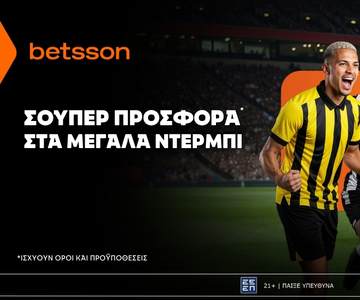 Betsson: Σούπερ προσφορά* στα ελληνικά ντέρμπι!