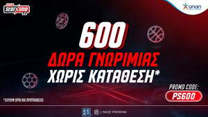 Pamestoixima promo code