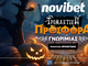 To Halloween τελείωσε, η προσφορά* της Novibet όμως συνεχίζει να τρομάζει!