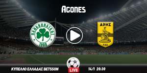 Παναθηναϊκός - Άρης Live Streaming*