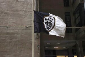 ΠΑΕ ΠΑΟΚ: «Ο χρόνος σταματά. Παγώνει…»