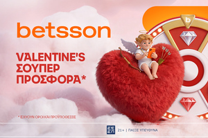 Betsson: Valentines Σούπερ Προσφορά*!