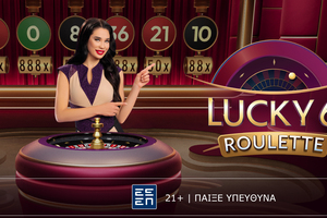 Lucky 6 Roulette: Η νέα γενιά… ρουλέτας είναι γεγονός