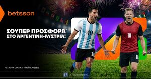 Betsson: Σούπερ προσφορά στο Αργεντινή – Αυστρία!