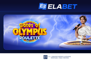 Το «Gates of Olympus Roulette» ήρθε στην Elabet !