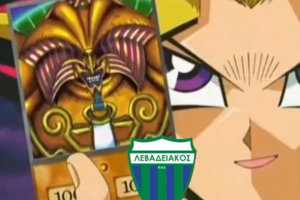 Λεβαδειακός: Επικό promo με Yu-Gi-Oh για τον «τελικό» της 4ης θέσης με τον Παναθηναϊκό! (video)