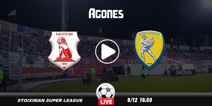 Πανσερραϊκός - Παναιτωλικός κανάλι: Που θα δείτε την κρίσιμη μάχη στις Σέρρες