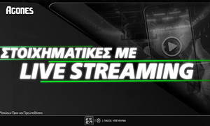 Στοιχηματικές Εταιρίες Με Live Streaming