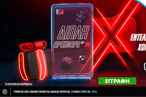 Europa League με 0% γκανιότα** στο Pamestoixima.gr!
