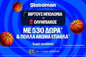 Στην Ιταλία για το «2/2» ο Ολυμπιακός με έπαθλο* ανταμοιβής στη Stoiximan!