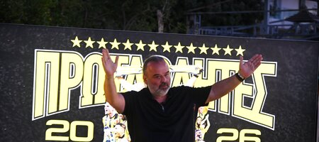 Ηλιόπουλος: «Ελάτε κοντά στο κίνημα της ΑΕΚ, μαζί θα φέρουμε την αλλαγή!»