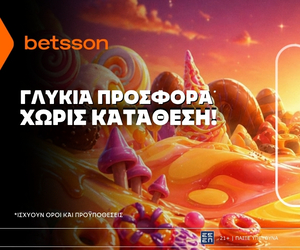 Betsson: Γλυκιά προσφορά* χωρίς κατάθεση για όλη την εβδομάδα!