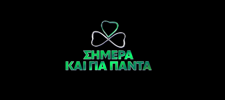 Παναθηναϊκός: Σε τρεις φάσεις η διάθεση των εισιτηρίων διαρκείας -Η προτεραιότητα για το νέο γήπεδο