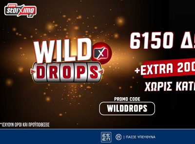 Wild Drops*: Extra 200 έπαθλα * στη Smash προσφορά γνωριμίας* του Pamestoixima.gr!