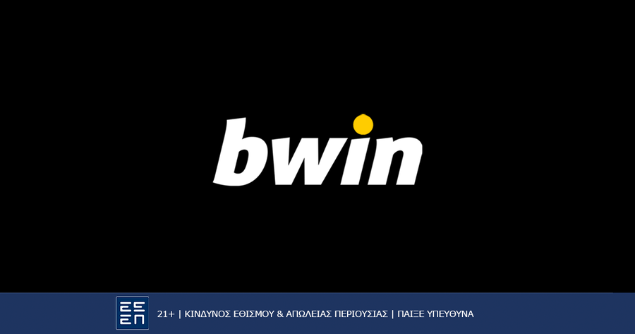 bwin - Γκολ κι έπαθλα* στο Ελληνικό Πρωτάθλημα*!