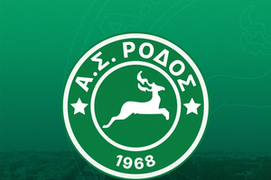 «Μαύρη» μέρα για την ιστορική Ρόδο: Ανακοινώθηκε η αποβολή της από το πρωτάθλημα της Γ’ Εθνικής!