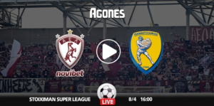 ΑΕΛ Novibet - Παναιτωλικός Live Streaming*