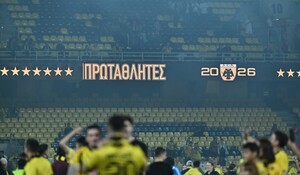 ΑΕΚ: Πότε θα γίνει η φιέστα και η απονομή του πρωταθλήματος