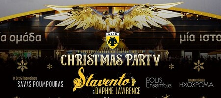 ΑΕΚ: Χριστουγεννιάτικη γιορτή στην OPAP Arena