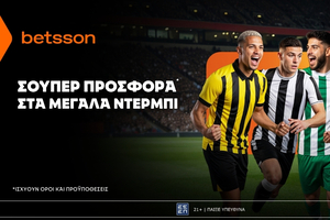 Betsson: Σούπερ προσφορά* στα ελληνικά ντέρμπι!
