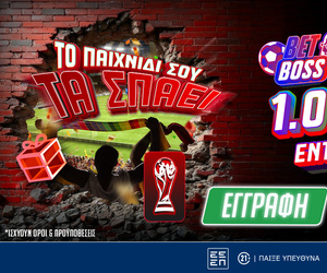 Bet Boss World Cup 2026: Προβλέπεις σωστά και διεκδικείς έπαθλα* αξίας 1.000.000€!