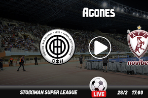 ΟΦΗ - ΑΕΛ Live Streaming*