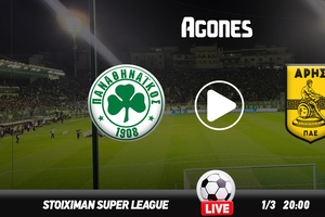 Παναθηναϊκός - Άρης Live Streaming*